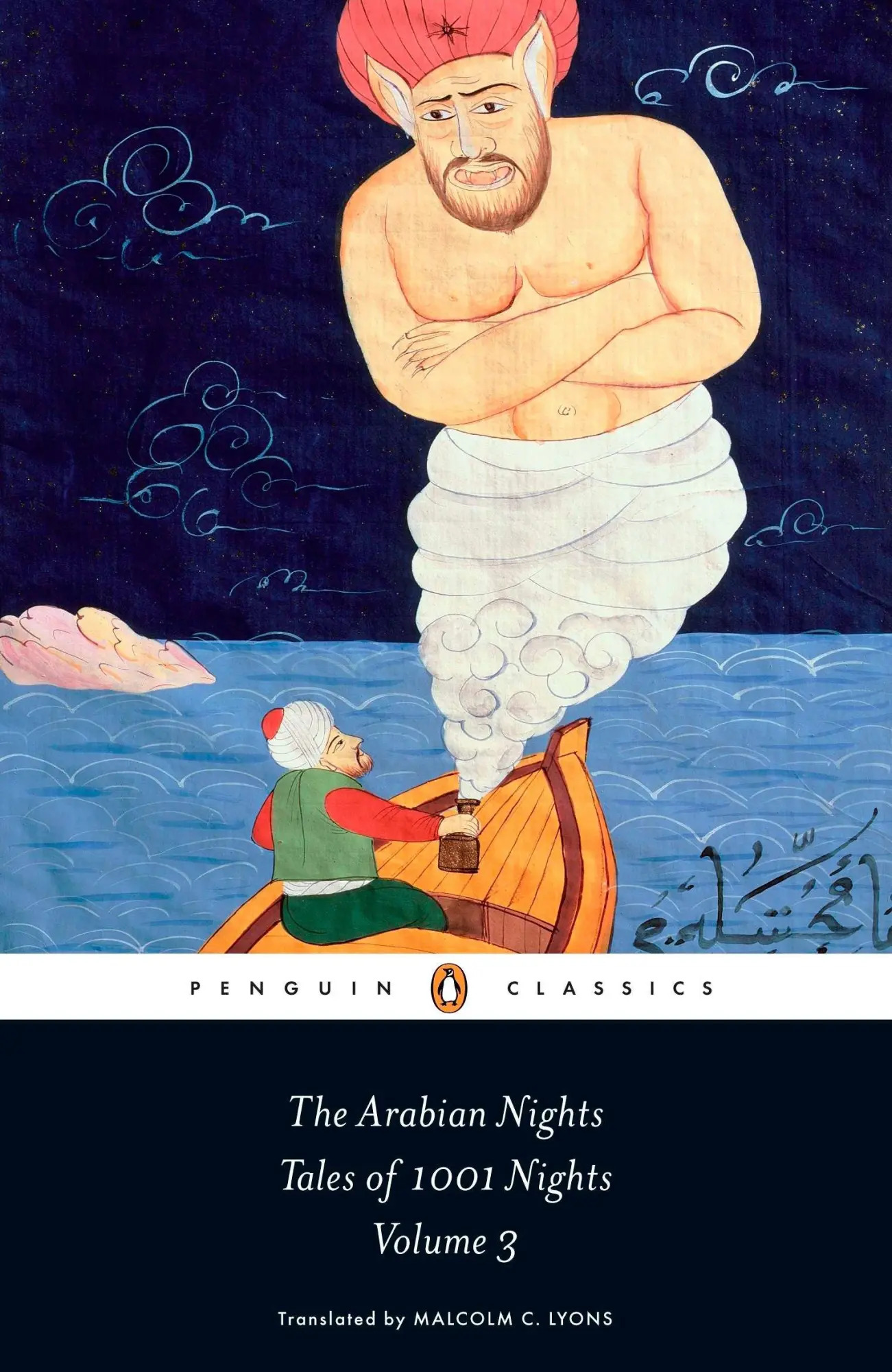 The Arabian Nights: Tales of 1,001 Nights / Volume 3 / Anonymous / Taschenbuch / Einband - flex.(Paperback) / Englisch / 2010 / Penguin Publishing Group / EAN 9780140449402 - Anonymous