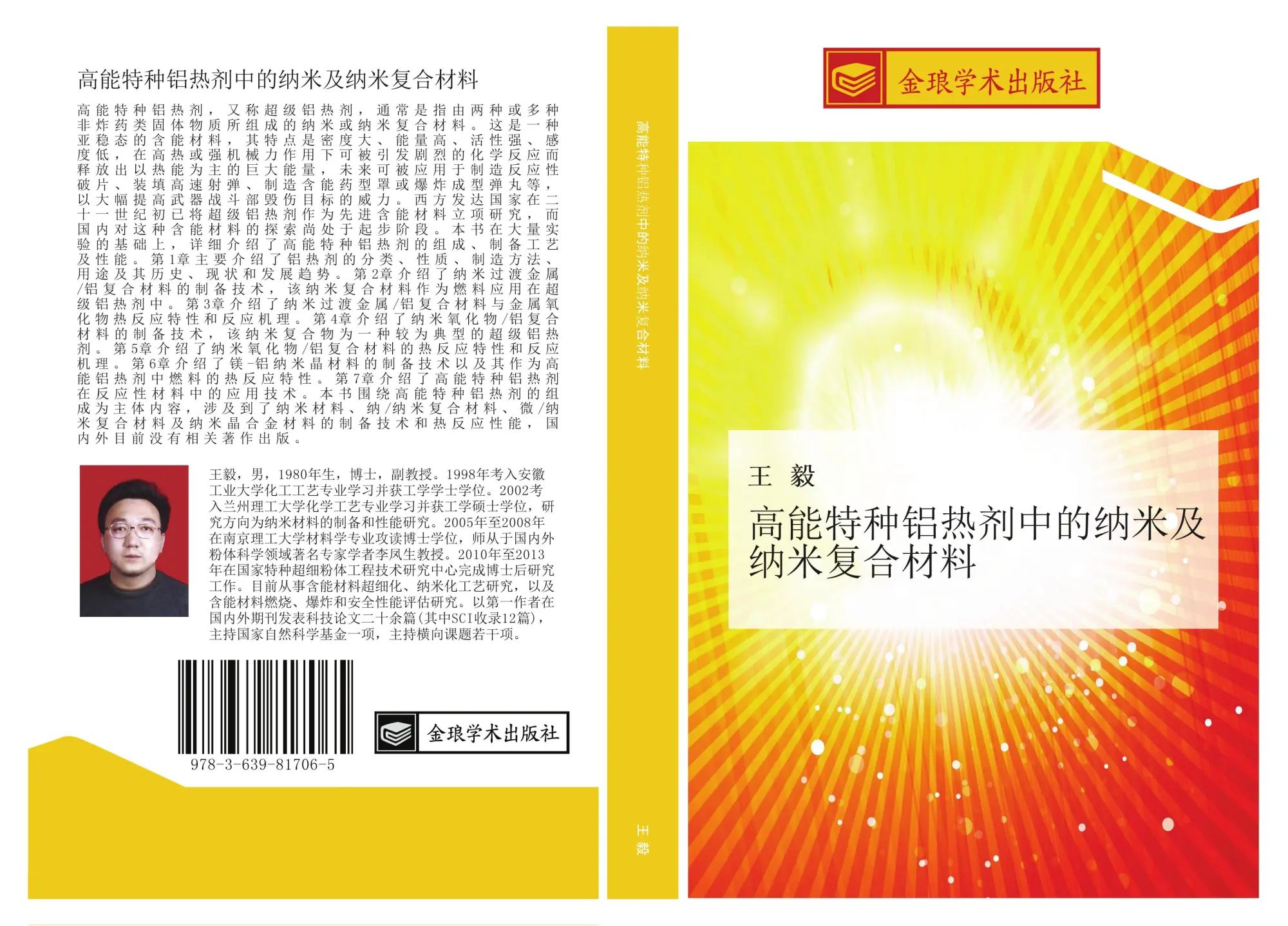 gao neng te zhong lv re ji zhong de na mi ji na mi fu he cai liao / Yi Wang / Taschenbuch / Chinesisch / 2015 / ¿¿¿¿¿¿¿ / EAN 9783639817065 - Wang, Yi