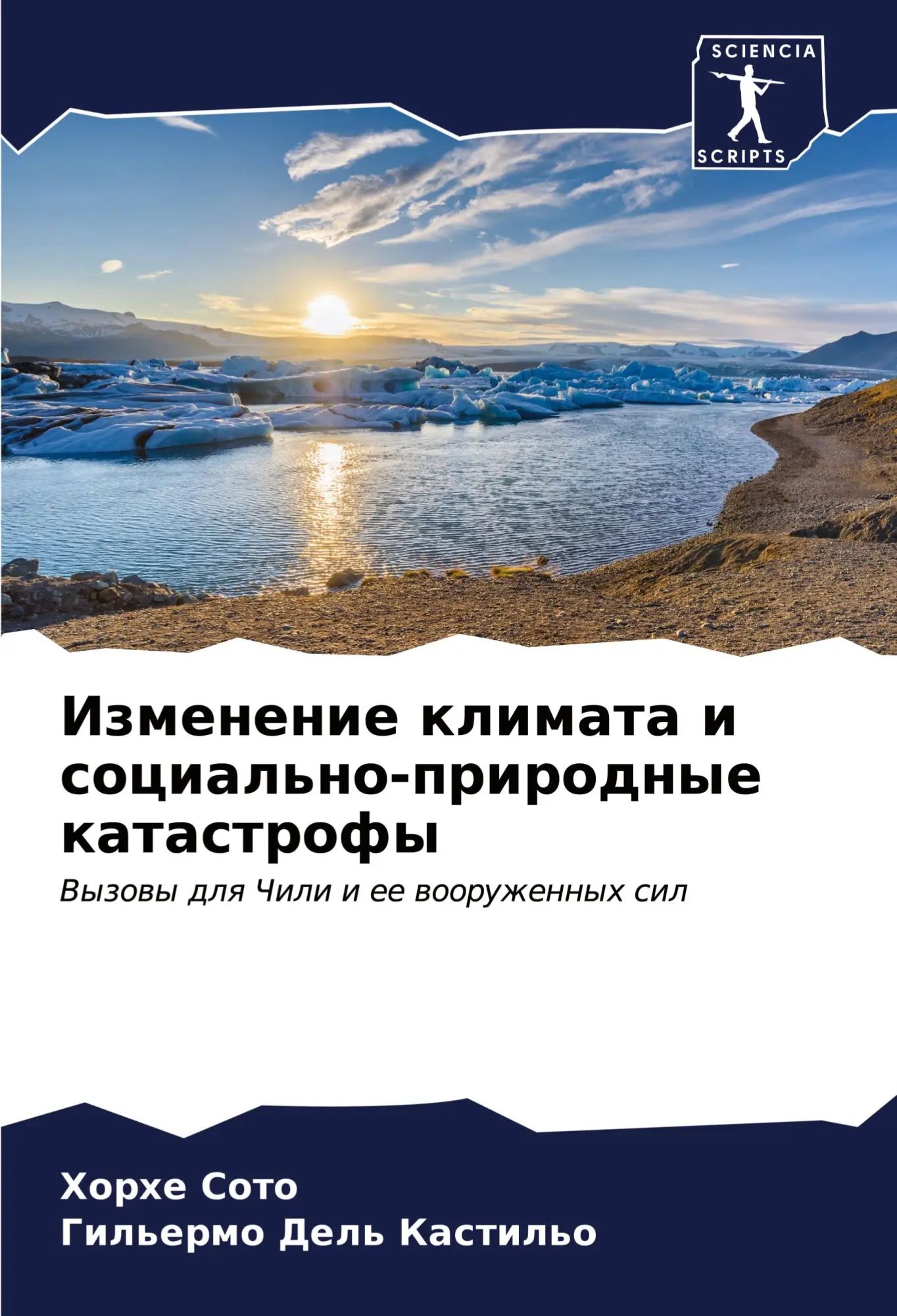 Izmenenie klimata i social'no-prirodnye katastrofy / Vyzowy dlq Chili i ee wooruzhennyh sil / Horhe Soto (u. a.) / Taschenbuch / Paperback / Russisch / 2023 / Sciencia Scripts / EAN 9786206991694 - Soto, Horhe